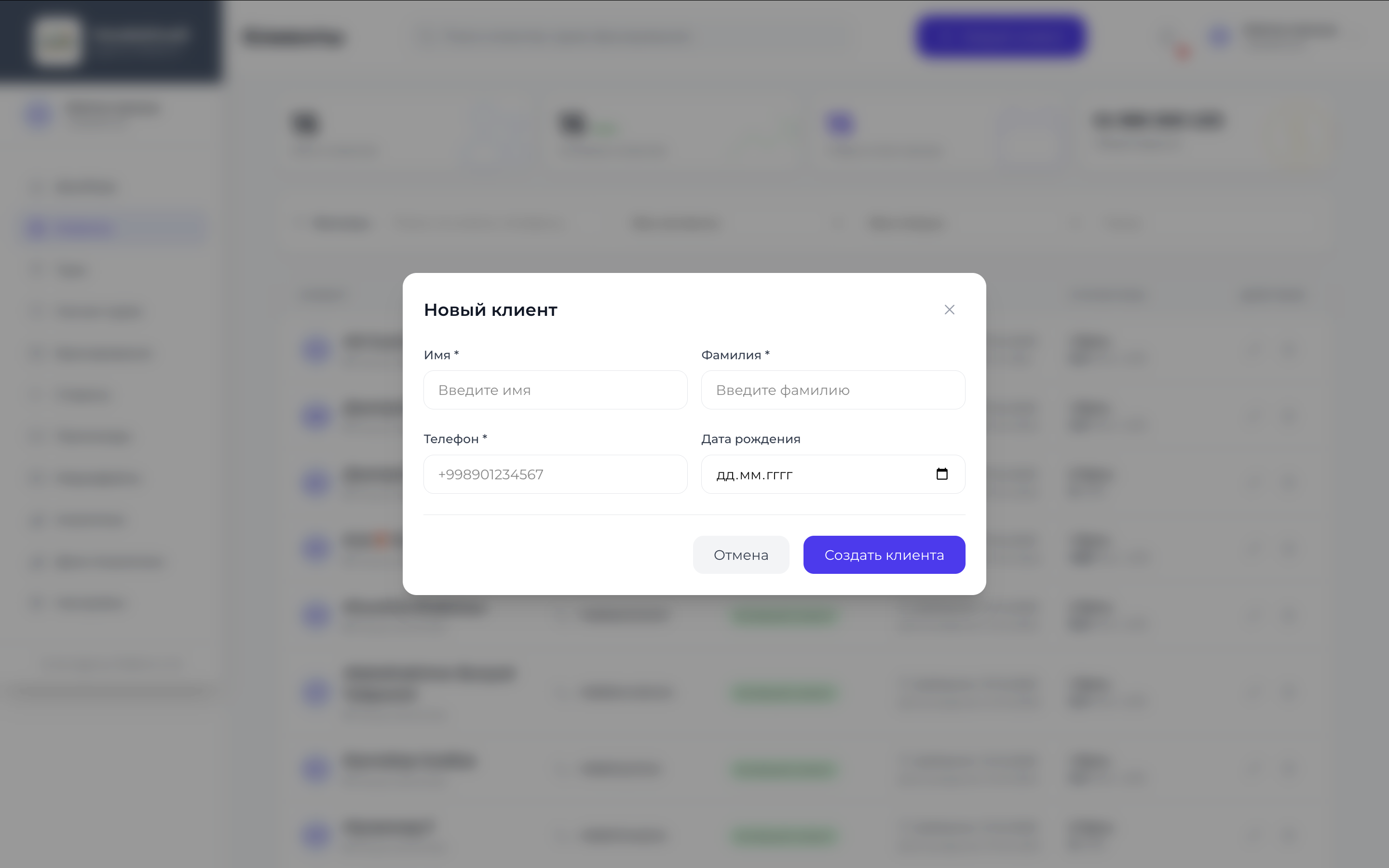 CRM скриншот 8